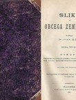 Slike iz obćega zemljopisa IV. Pirenejski poluotok, Apeninski poluotok, Balkanski poluotok, Rumunjska