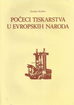 Počeci tiskarstva u evropskih naroda