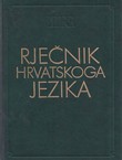 Rječnik hrvatskoga jezika (2.dop.izd.)