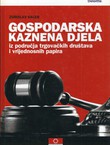 Gospodarska kaznena djela iz područja trgovačkih društava i vrijednosnih papira