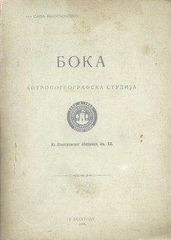 Boka. Antropogeografska studija (pretisak iz 1913)