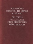 Njemačko-hrvatski ili srpski rječnik (6.dop.izd.)