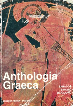 Anthologia Graeca (2.izd.)