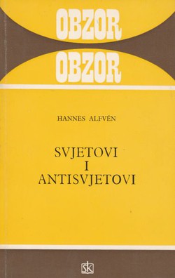 Svjetovi i antisvjetovi