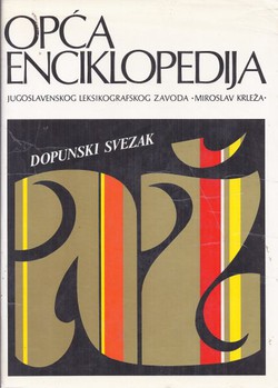 Opća enciklopedija. Dopunski svezak A-Ž