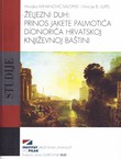 Željezni duh: Prinos Jakete Palmotića Dionorića hrvatskoj književnoj baštini