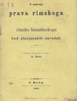 O značenju prava rimskoga i rimsko bizantinskoga kod slavjanskih narodah