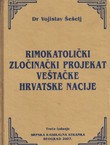 Rimokatolički zločinački projekat veštačke hrvatske nacije (3.izd.)