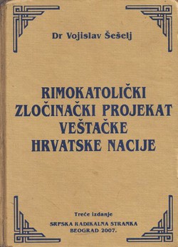 Rimokatolički zločinački projekat veštačke hrvatske nacije (3.izd.)