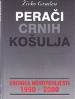 Perači crnih košulja. Kronika novopovijesti 1990-2000