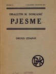 Pjesme (2.izd.)