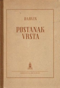 Postanak vrsta