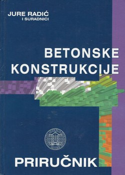 Betonske konstrukcije. Priručnik