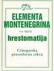 Crnogorska pravoslavna crkva (Elementa Montenegrina 2/91 hrestomatija)