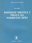 Povijest država i prava na području SFRJ