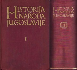 Historija naroda Jugoslavije I-II