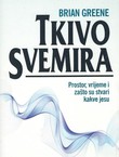 Tkivo Svemira. Prostor, vrijeme i zašto su stvari kakve jesu