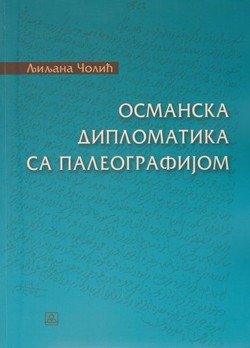 Osmanska diplomatika sa paleografijom