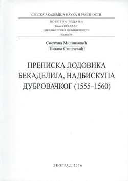 Prepiska Lodovika Bekadelija, nadbiskupa dubrovačkog (1555-1560)