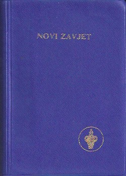 Novi Zavjet (11.izd.)