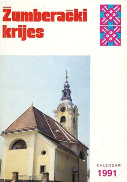 Žumberački krijes. Kalendar 1991.