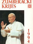 Žumberački krijes. Kalendar 1994.