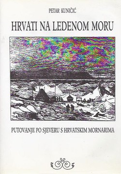 Hrvati na ledenom moru (pretisak iz 1893)