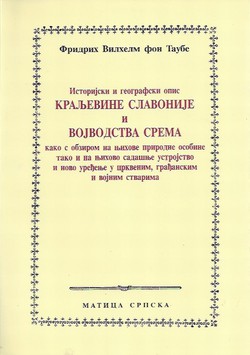 Istorijski i geografski opis Kraljevine Slavonije i Vojvodstva Srema