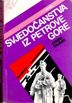 Svjedočanstva iz Petrove gore