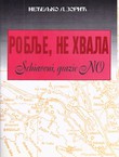 Roblje, ne hvala. Schiavoni, grazie no. Otpor fašističkom agresoru u Boki Kotorskoj 1941-1943