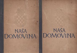 Naša domovina I-II