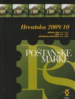 Poštanske marke. Hrvatska 2009/10