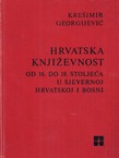 Hrvatska književnost od 16. do 18. stoljeća u sjevernoj Hrvatskoj i Bosni