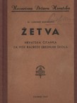 Žetva. Hrvatska čitanka za više razrede srednjih škola