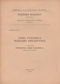 Opis rukopisa Narodne biblioteke