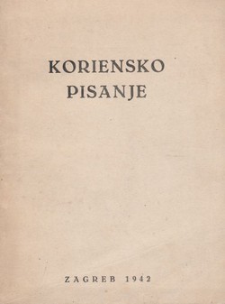 Koriensko pisanje