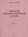 Hrvatski narodni preporod u Istri I. (1797-1882)