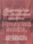 Zagrebačko tjelovježbeno društvo Hrvatski sokol 1874-2001