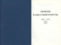 Zbornik kajkavskih popevki 1966.-1978., 1994., 1995.