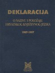 Deklaracija o nazivu i položaju hrvatskog književnog jezika 1967-1997. Građa za povijest Deklaracije (3.dop.izd.)