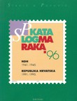 Katalog maraka '96. Hrvatska