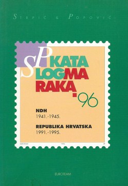 Katalog maraka '96. Hrvatska