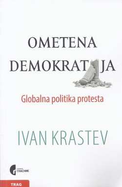 Ometena demokratija. Globalna politika protesta