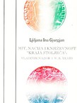 Mit, nacija i književnost "kraja stoljeća": Vladimir Nazor i W.B.Yeats