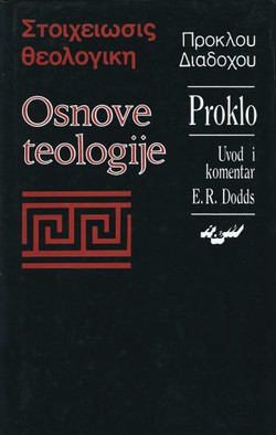 Osnove teologije / Stoiheiosis theologike