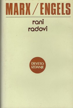 Rani radovi (9.izd.)