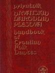 Priručnik hrvatskih narodnih plesova / Handbook of Croatian Folk Dances