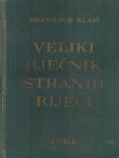 Veliki rječnik stranih riječi