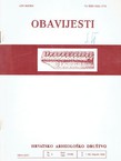 Obavijesti XX/3/1988