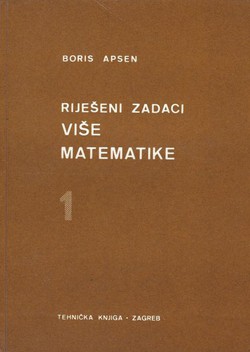 Riješeni zadaci više matematike 1. (7.izd.)